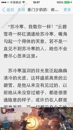 在菲律宾网上代办的护照可以用吗，办理好了可以直接可以使用吗？_菲律宾签证网